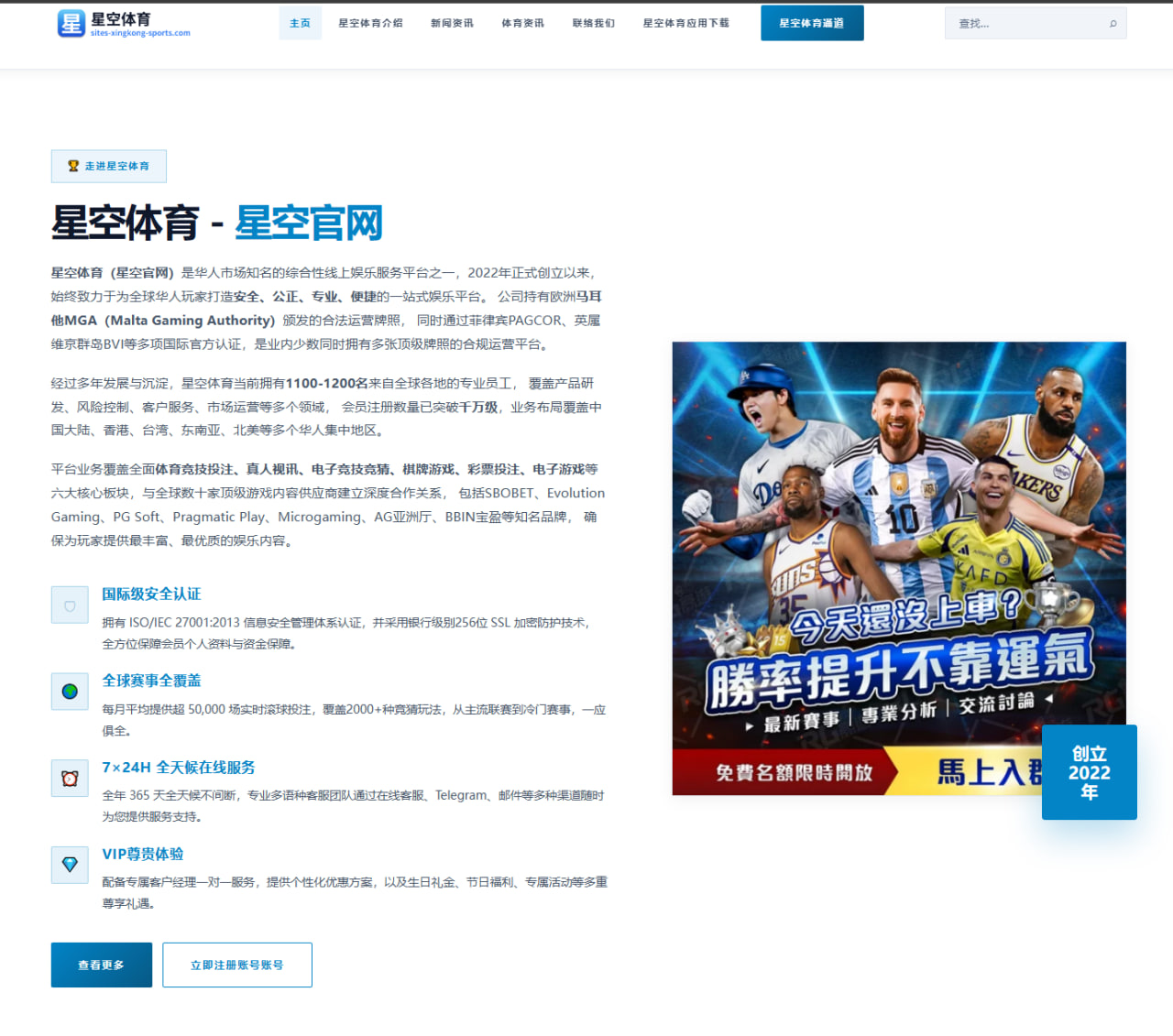 樊振东新周期发接发变化明显男乒竞争格局值得持续观察
